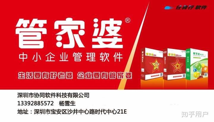 澳门管家婆100%精准准确;警惕虚假宣传-系统管理执行