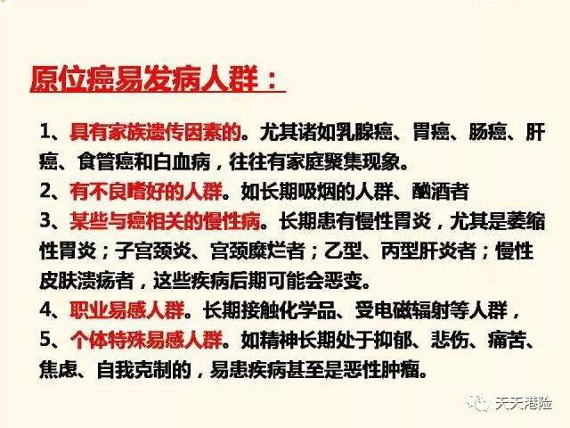 香港 澳门 资料大全全面释义、解释与落实