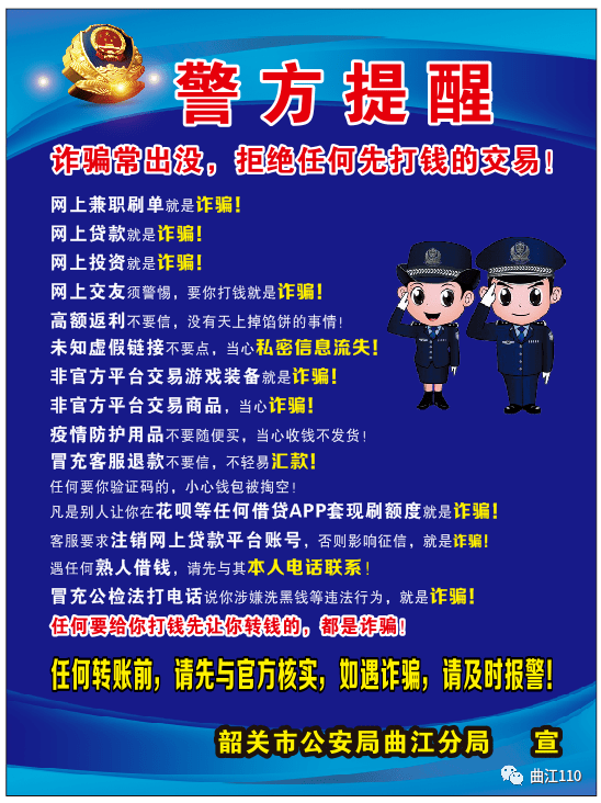 管家婆必出一中一特;警惕虚假宣传-全面贯彻解释落实