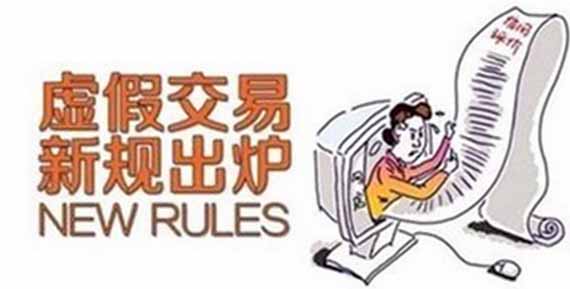 科技发展 第162页