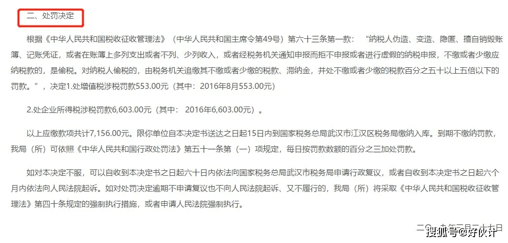 今晚澳门9点35分开奖结果2025;警惕虚假宣传-精选解析解释落实