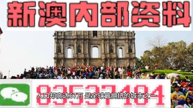 澳门最精准免费资料大全旅游景点;警惕虚假宣传-精选解析解释落实