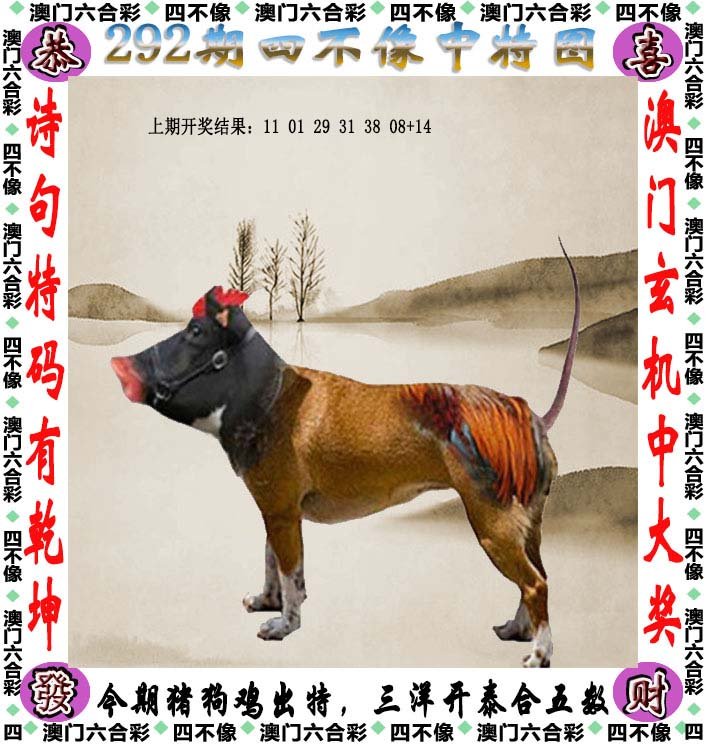 资讯 第165页