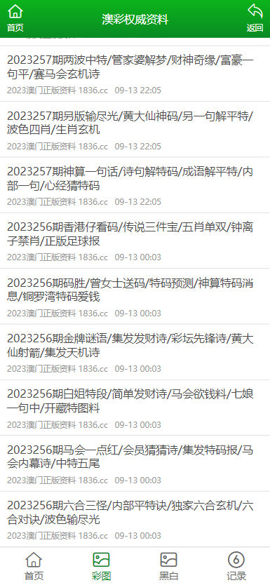 香港+澳门+资料大全,详细解释解答、解释与落实
