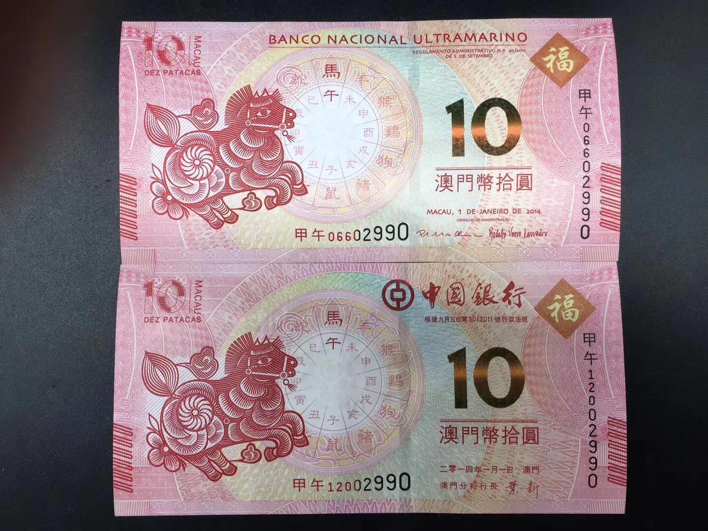 2025年澳门今晚必开的生肖;警惕虚假宣传-系统管理执行