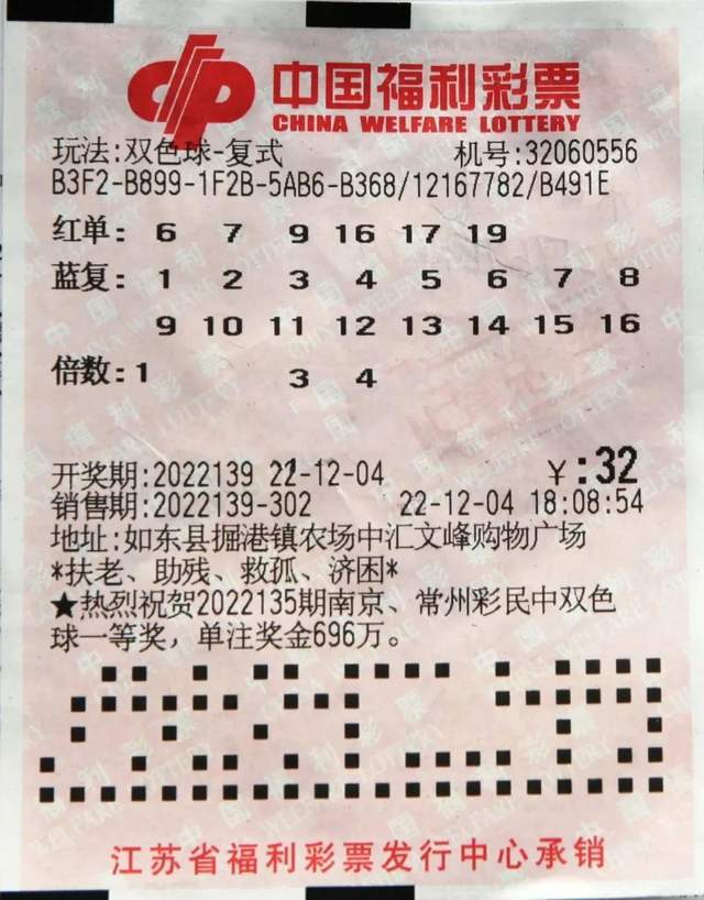2025年澳门特码开奖结果;警惕虚假宣传-精选解析解释落实