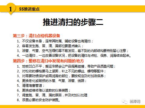 新闻头条 第165页