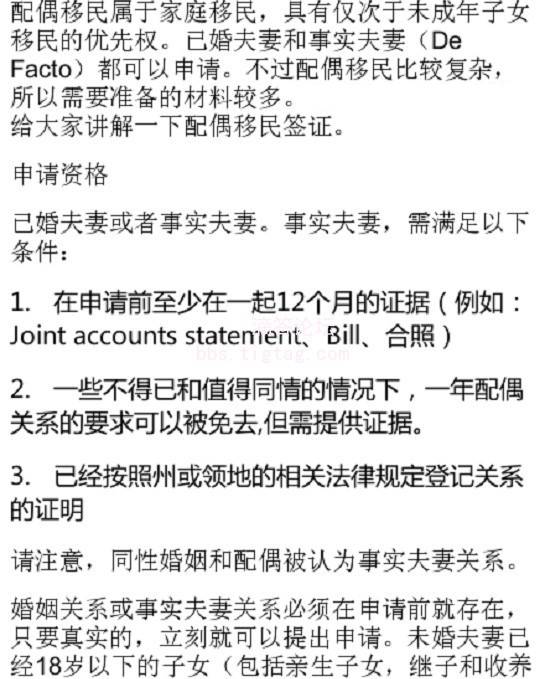 新澳2025年正版资料,详细解答、解释与落实