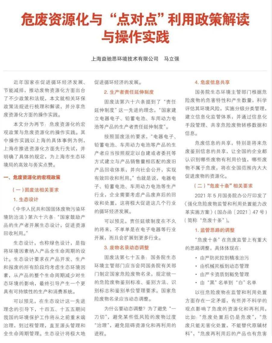第480页