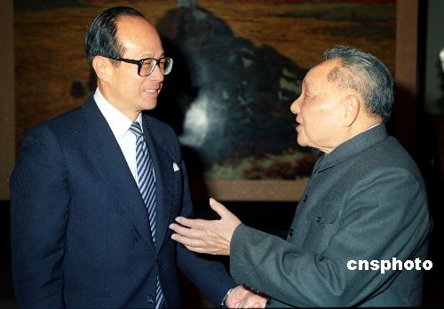 新闻头条 第164页