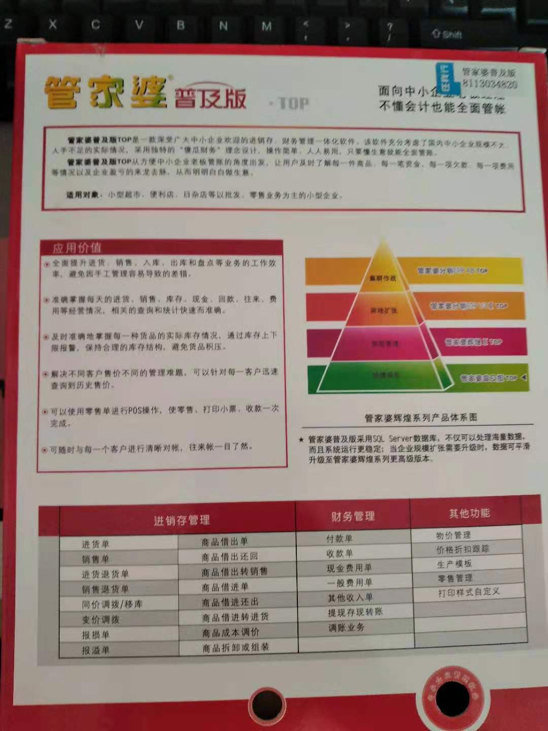 管家婆必出一中一特100%警惕虚假宣传-精选解析解释落实