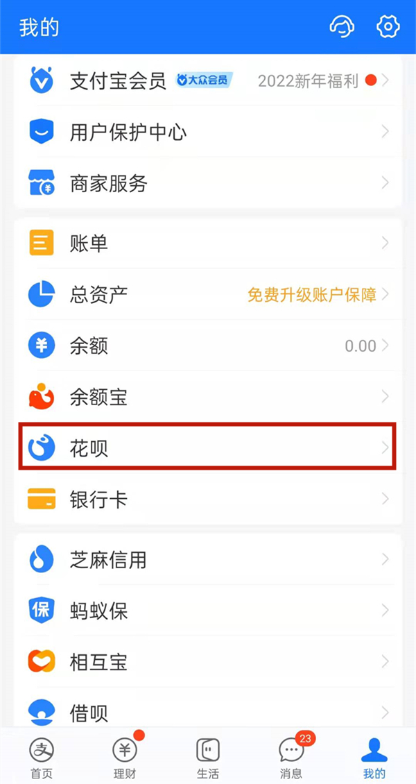 管家婆白小姐四肖四码;警惕虚假宣传-系统管理执行