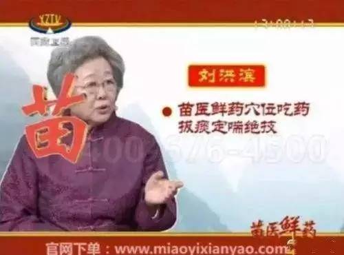 77777788888王中王中特亮点;警惕虚假宣传-内容介绍执行