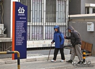 2025澳门特马开奖结果;警惕虚假宣传-系统管理执行