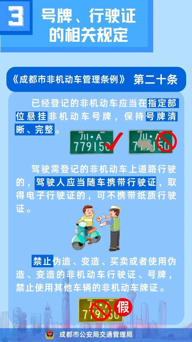 4949澳门今晚开奖;警惕虚假宣传-系统管理执行