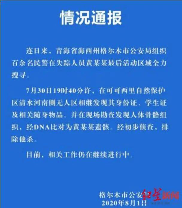 新澳门天天免费精准大全澳门传真,全面释义与解释落实