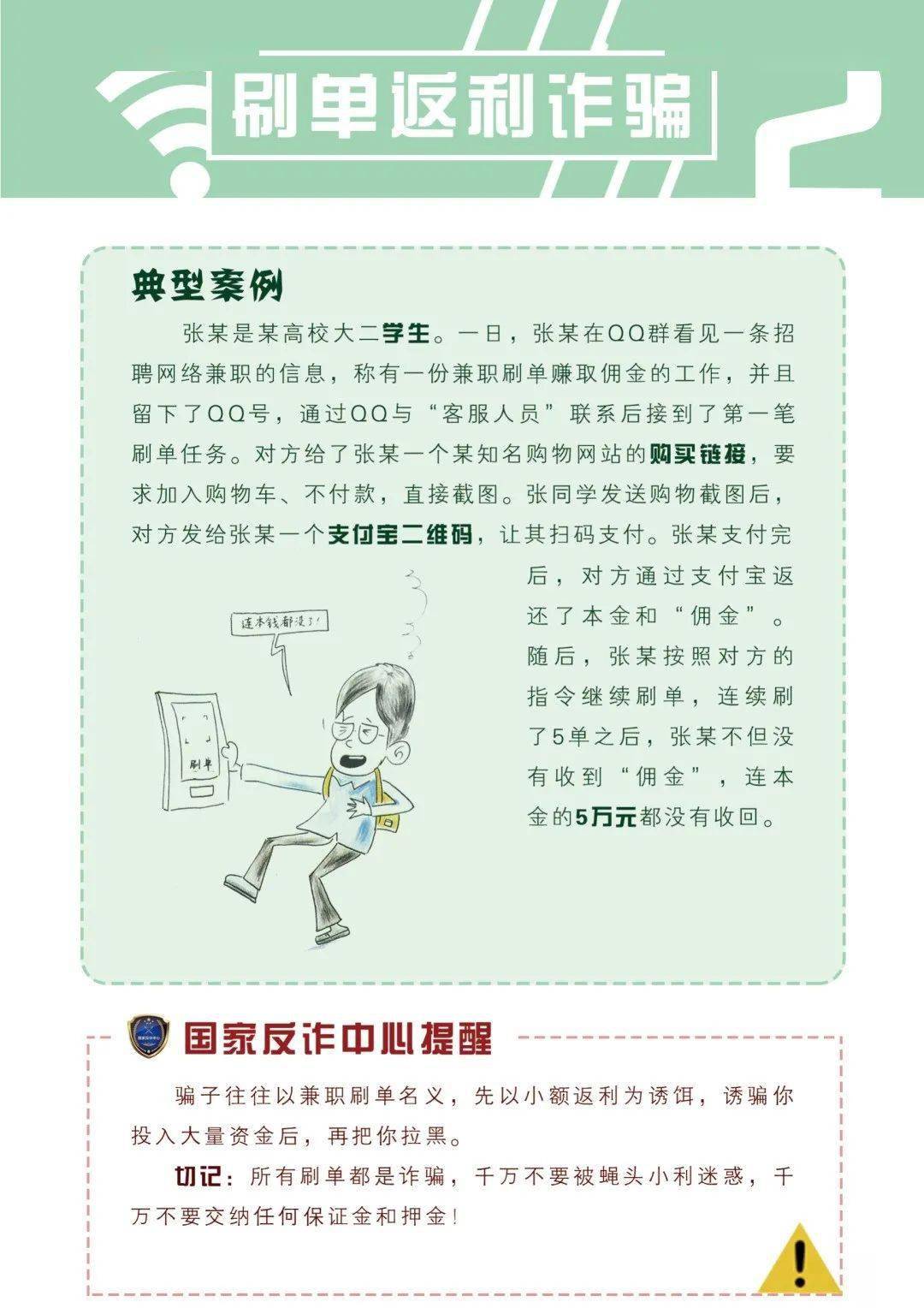 澳门一码一码100准确a07版;警惕虚假宣传-精选解析解释落实