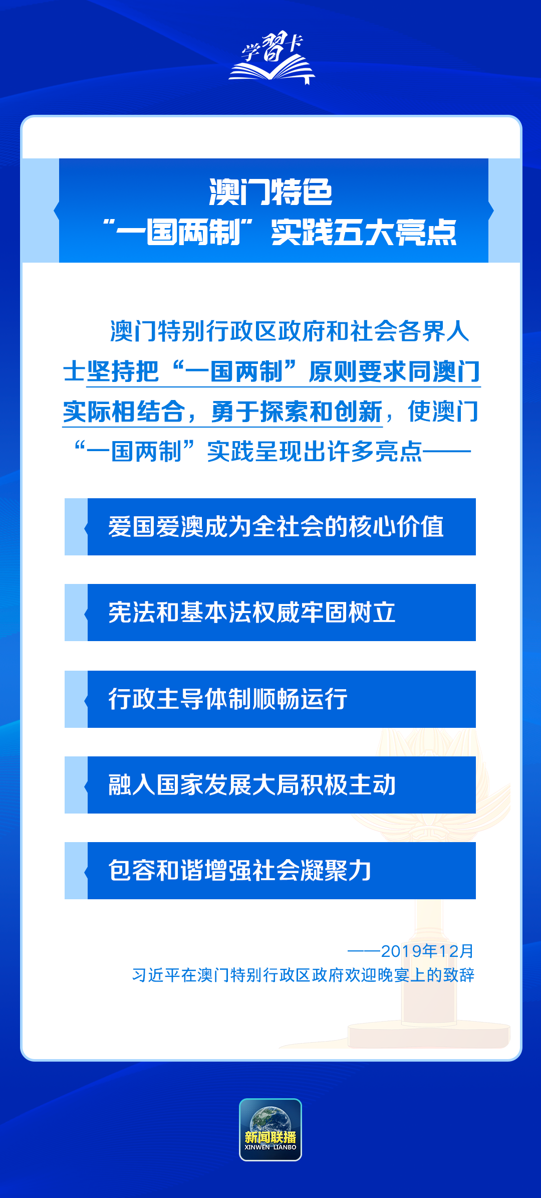 新澳门最精准确精准;警惕虚假宣传-系统管理执行