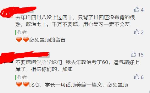 .7777788888精准四肖;警惕虚假宣传-全面贯彻解释落实