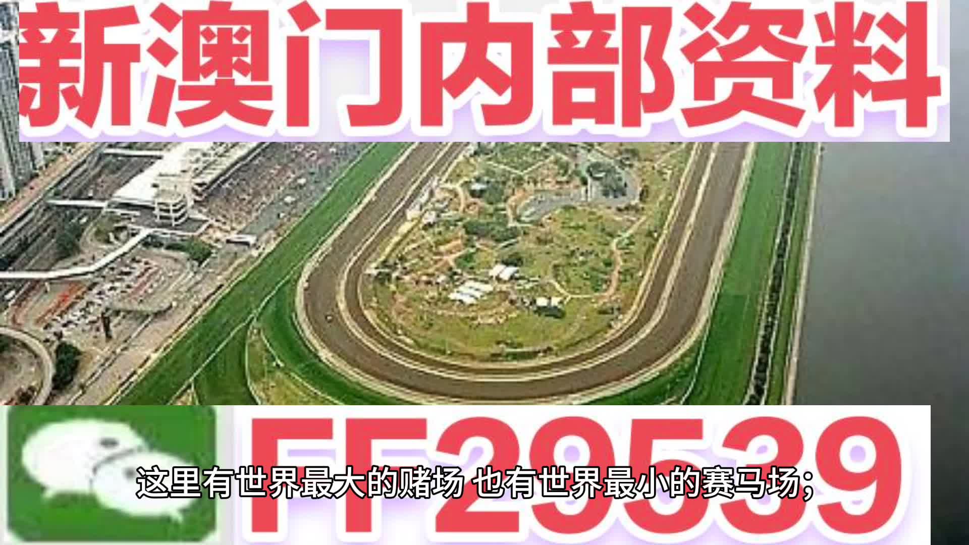 2025澳门特马今晚开码;警惕虚假宣传-全面贯彻解释落实