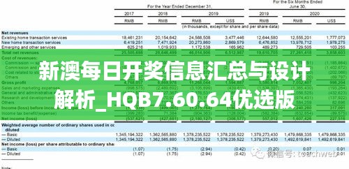 新澳今天晚上9点30分;警惕虚假宣传-全面贯彻解释落实
