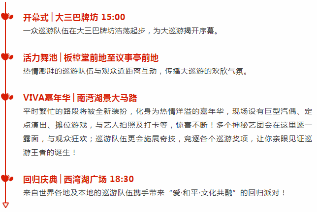新闻头条 第159页