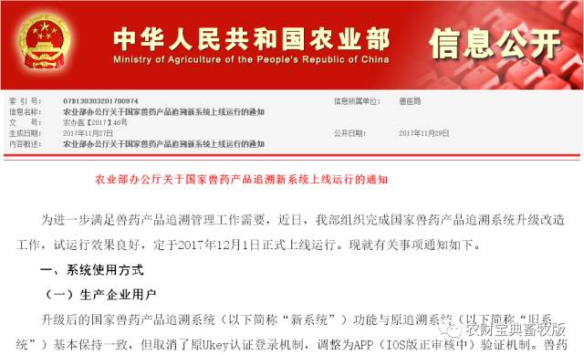 澳门管家婆100%警惕虚假宣传-系统管理执行