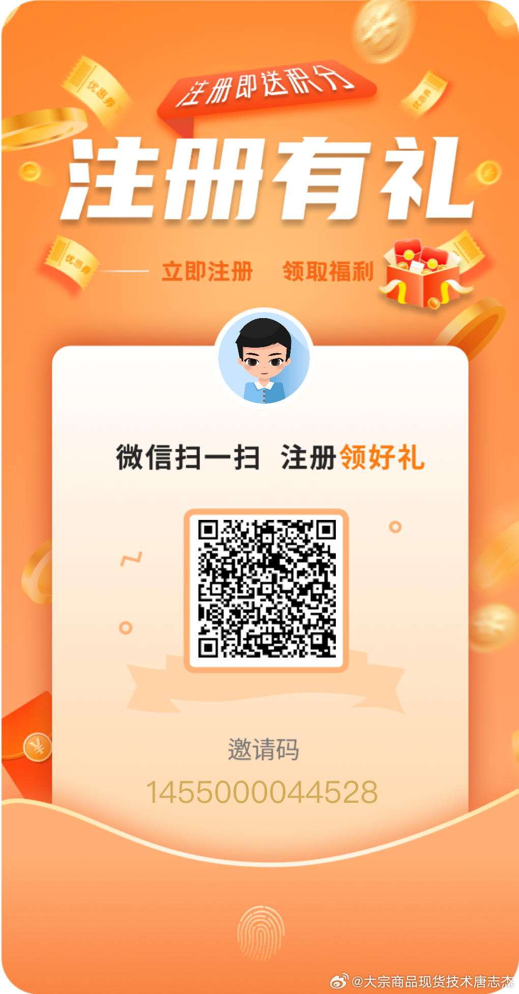 新闻头条 第158页