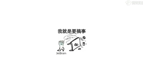 拾文化最新文章微口网