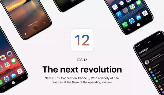 ios系统最新版本是多少