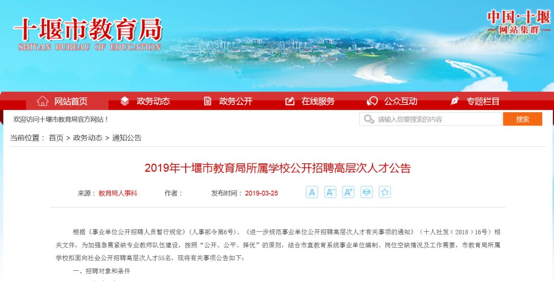 资讯 第151页