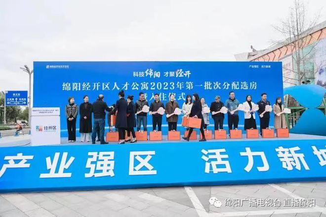 绵阳经开区最新招聘