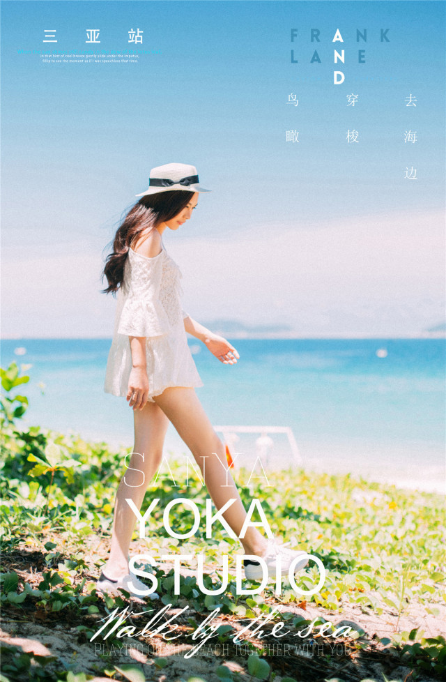 赵惟依最新流出 三亚