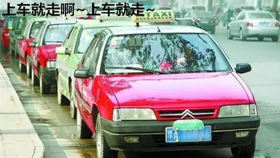 富康车