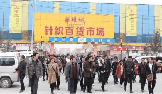 周口华耀城最新消息f区