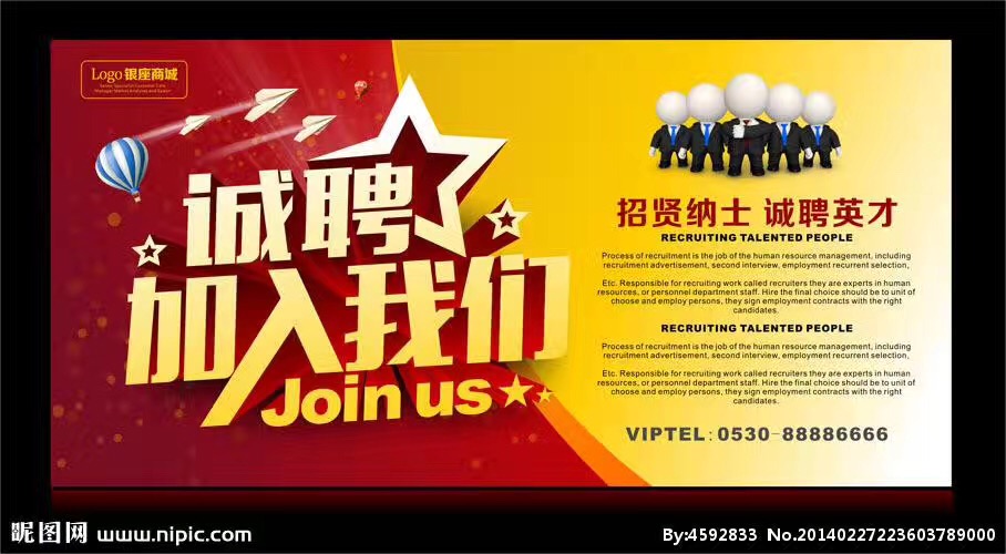嘉峪关市最新招聘信息