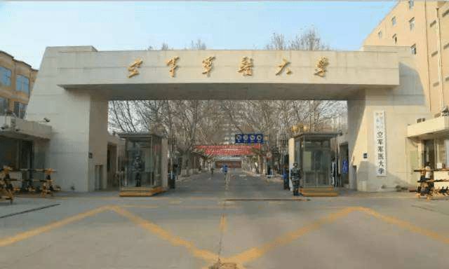 军医大学裁撤最新消息