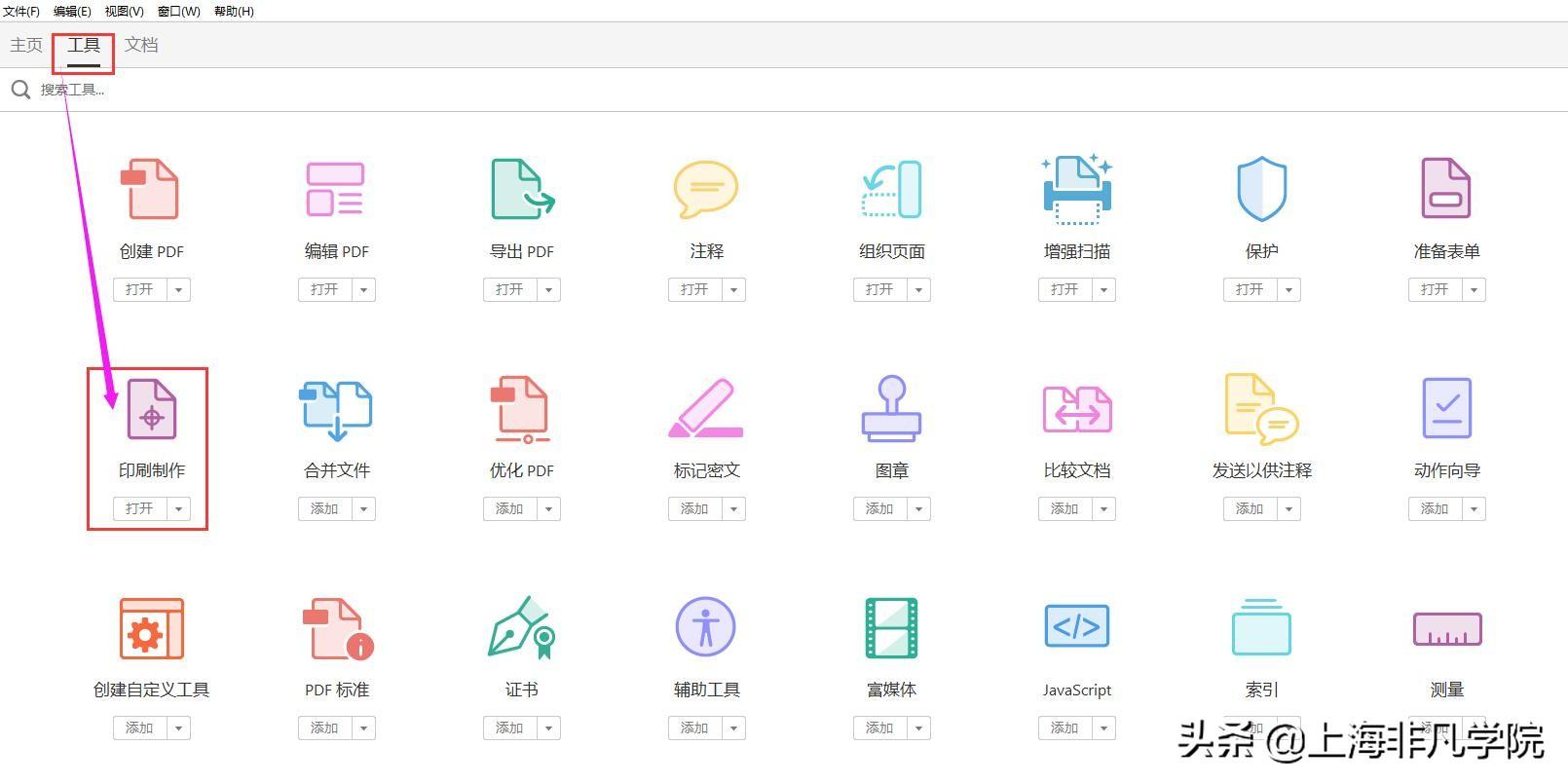 上海游戏UI设计师最新招聘信息