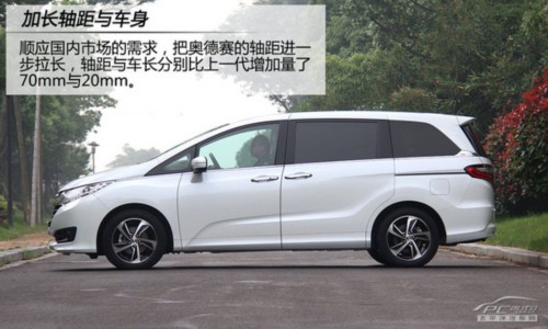 奥德赛mpv