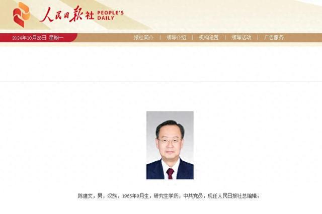 广东省委最新一任常委