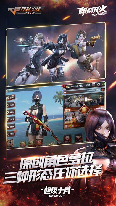 科技发展 第140页