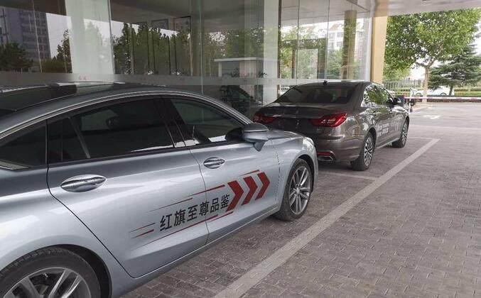 新款红旗轿车