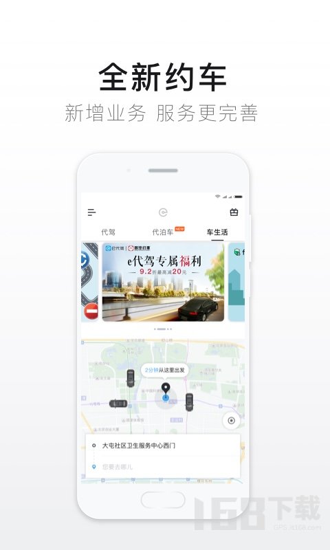 科技发展 第136页