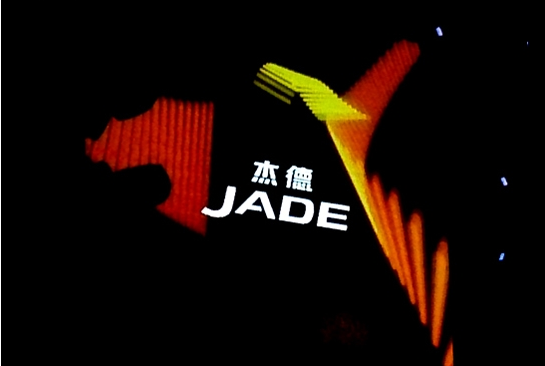 jiede