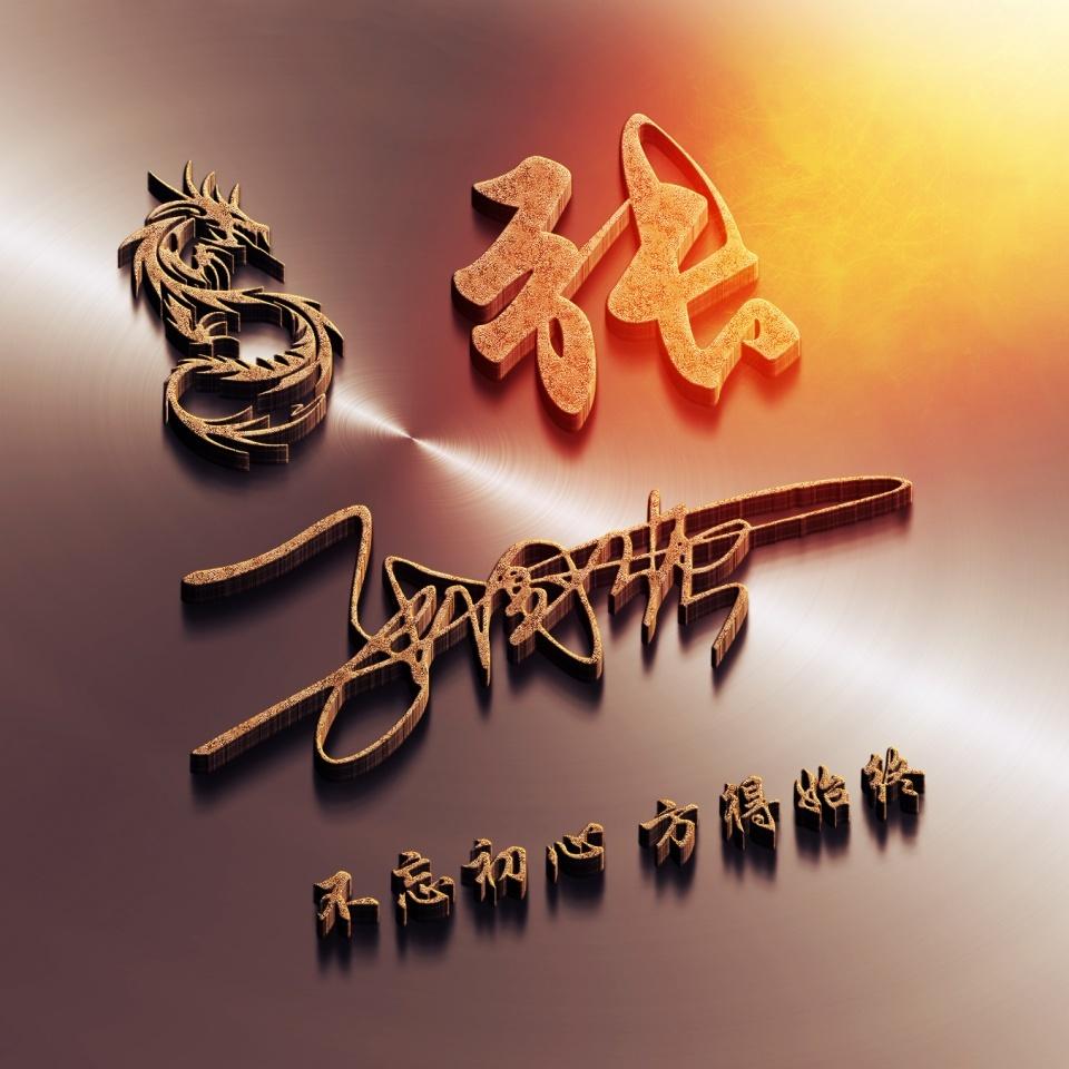 微信个性签名大全2015最新版的