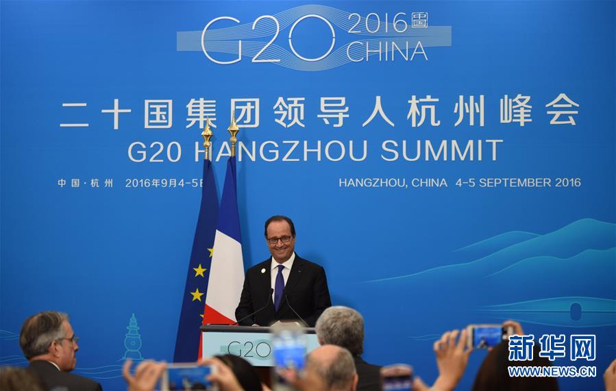 g20峰会停工最新消息
