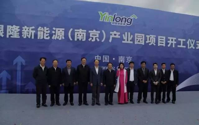河北银隆新能源有限公司最新招聘