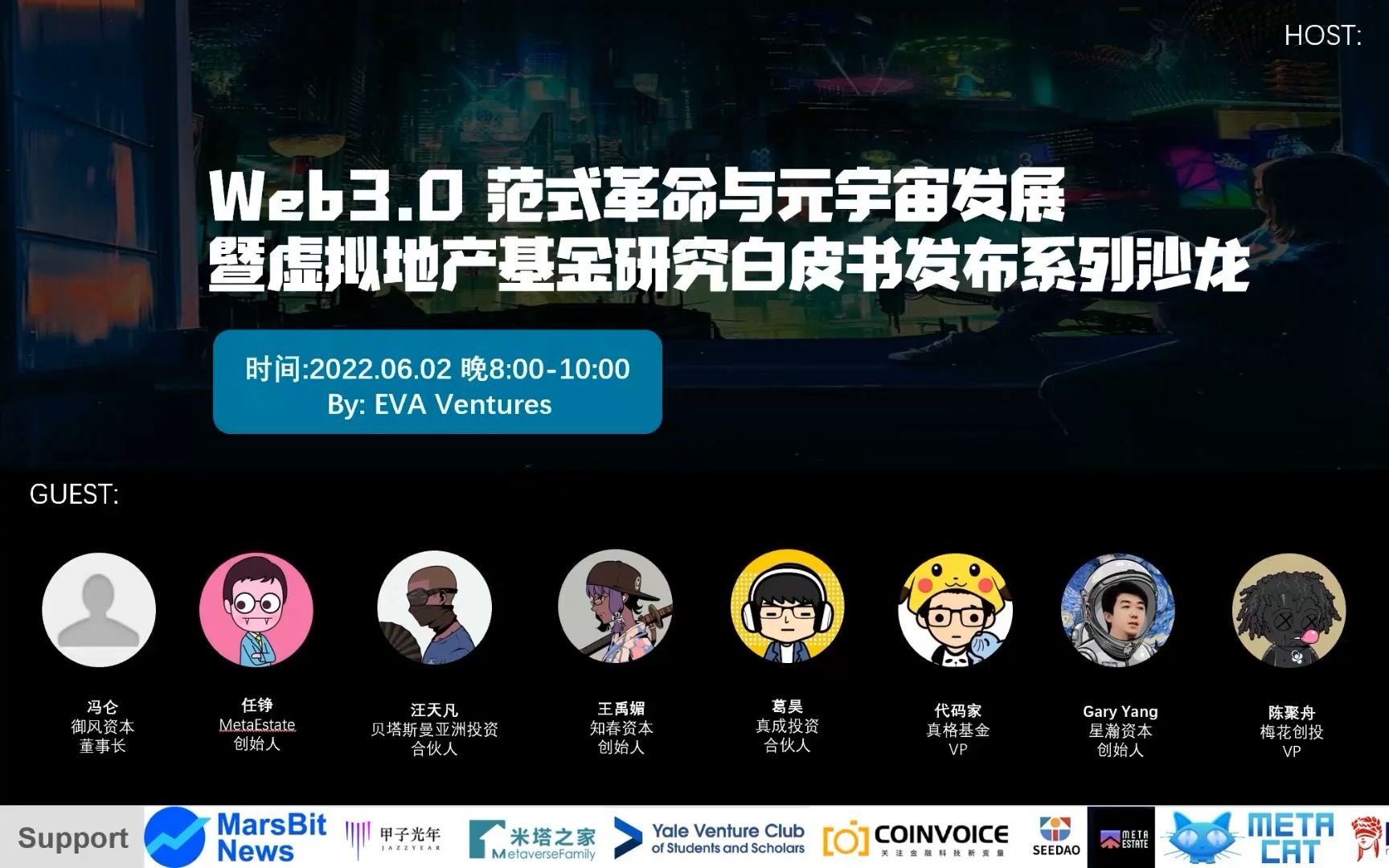 2014wibox最新版三月分