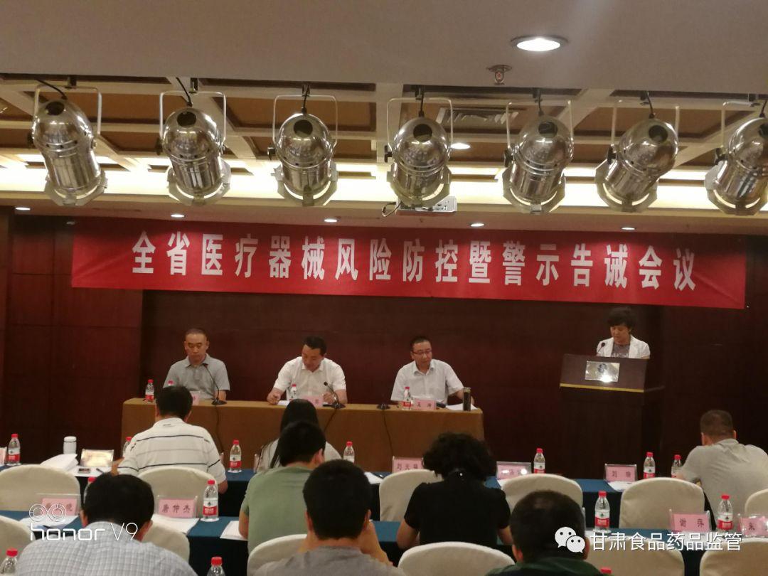 从低风险地区来兰州最新政策