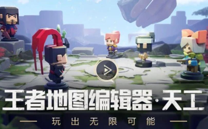 最新手机5v5推塔游戏